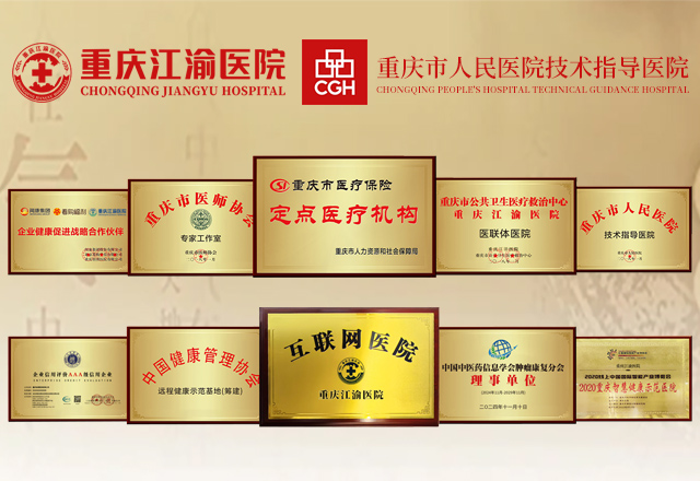 保守治疗中晚期恶性肿瘤